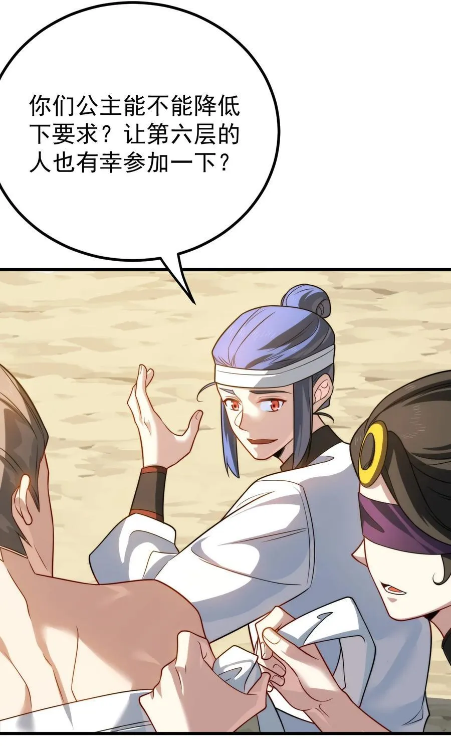 第69页