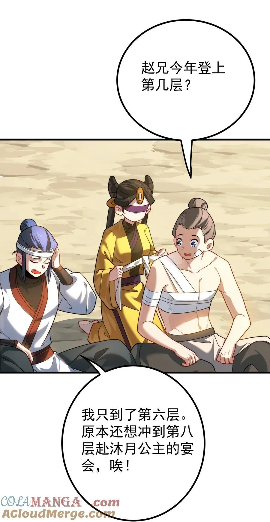 第66页