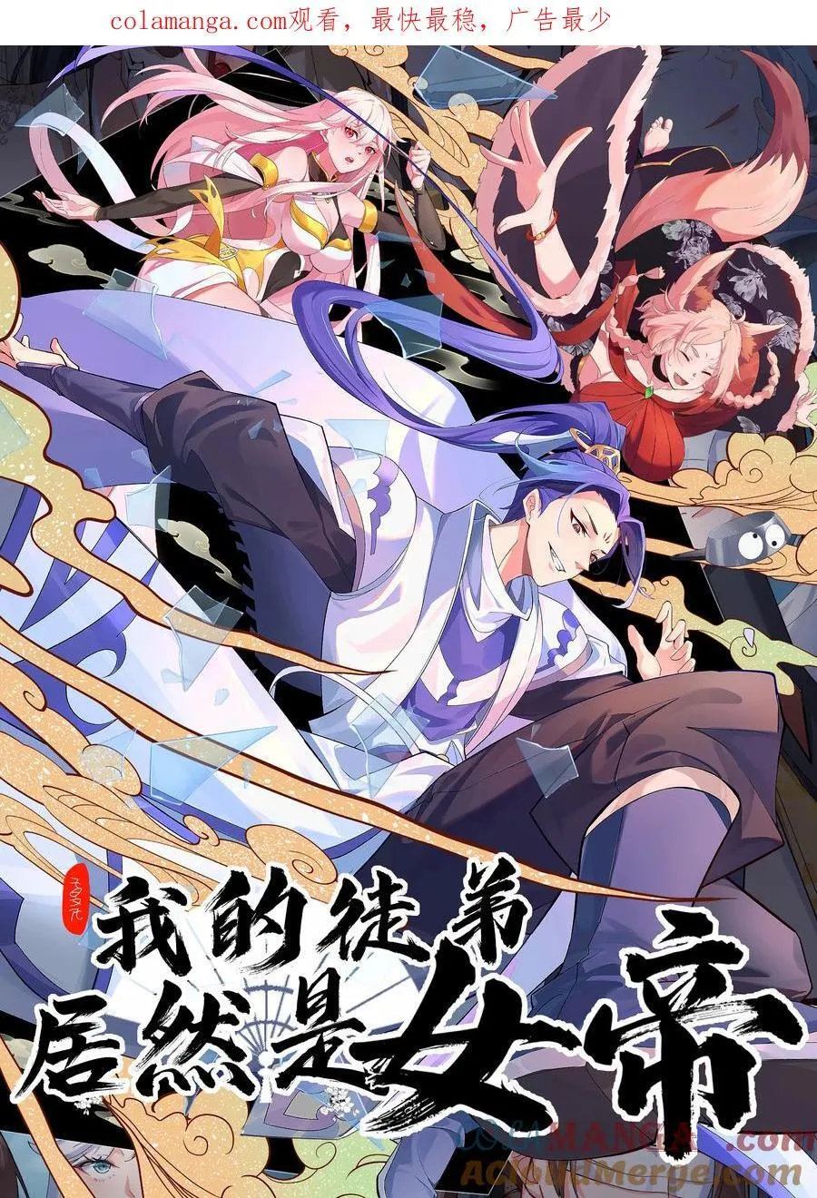 第0页