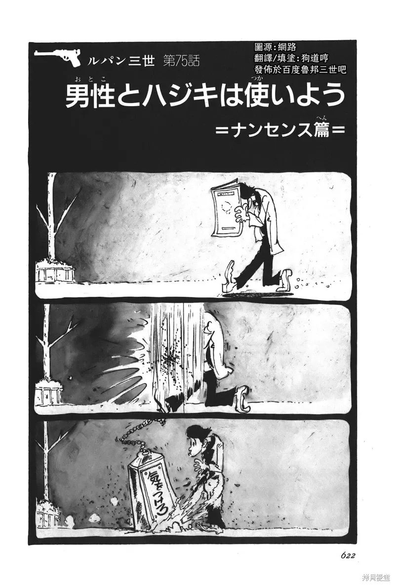 第0页