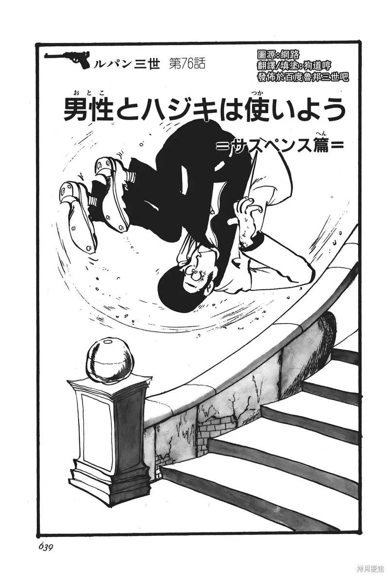 第0页