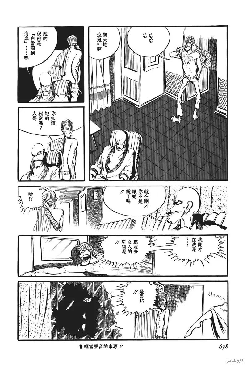 第63页