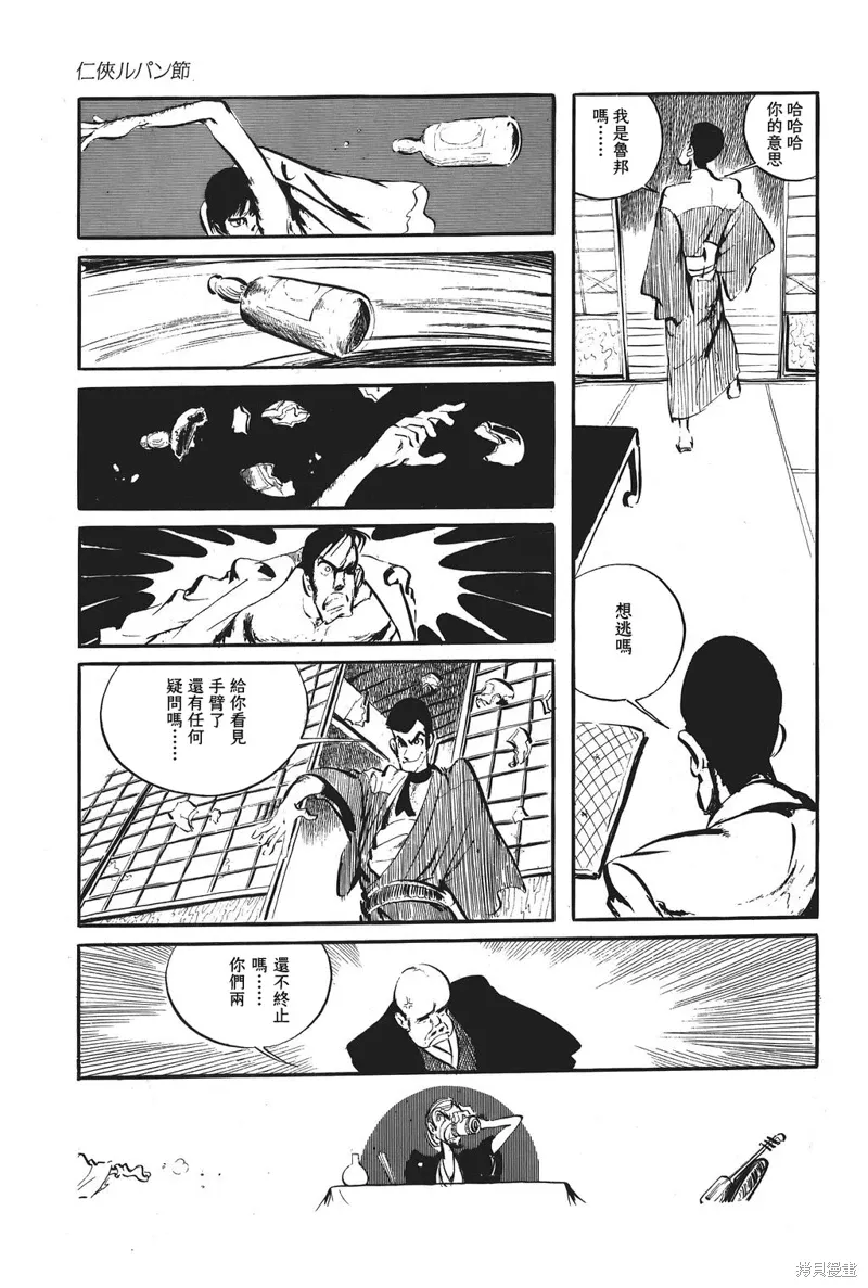 第42页