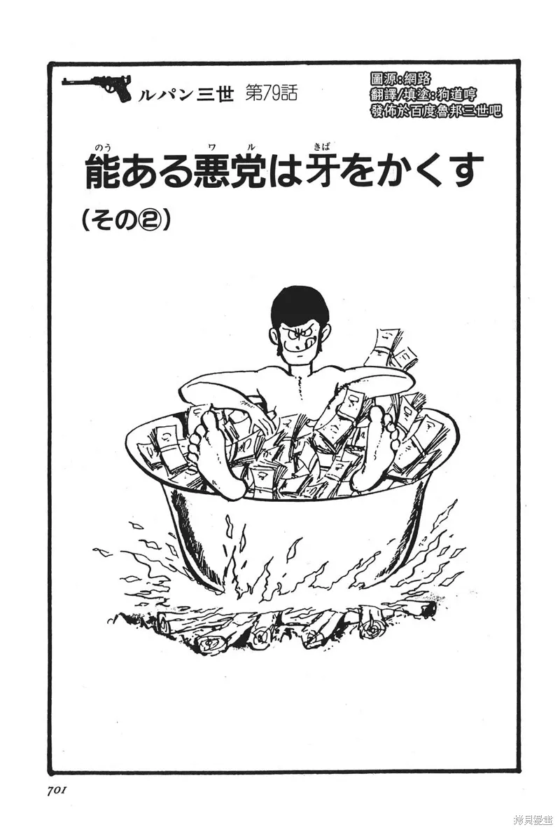 第0页