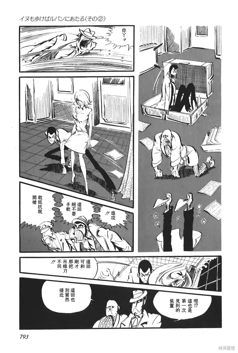第42页