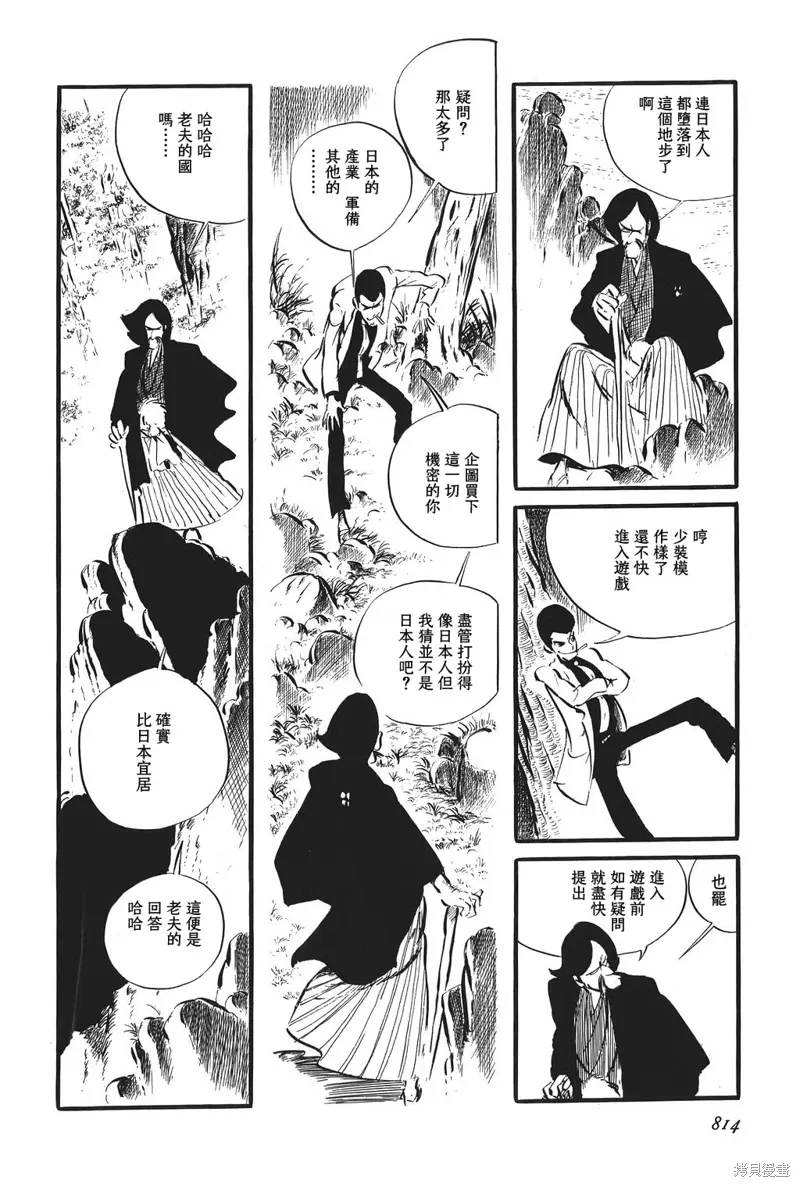 第51页