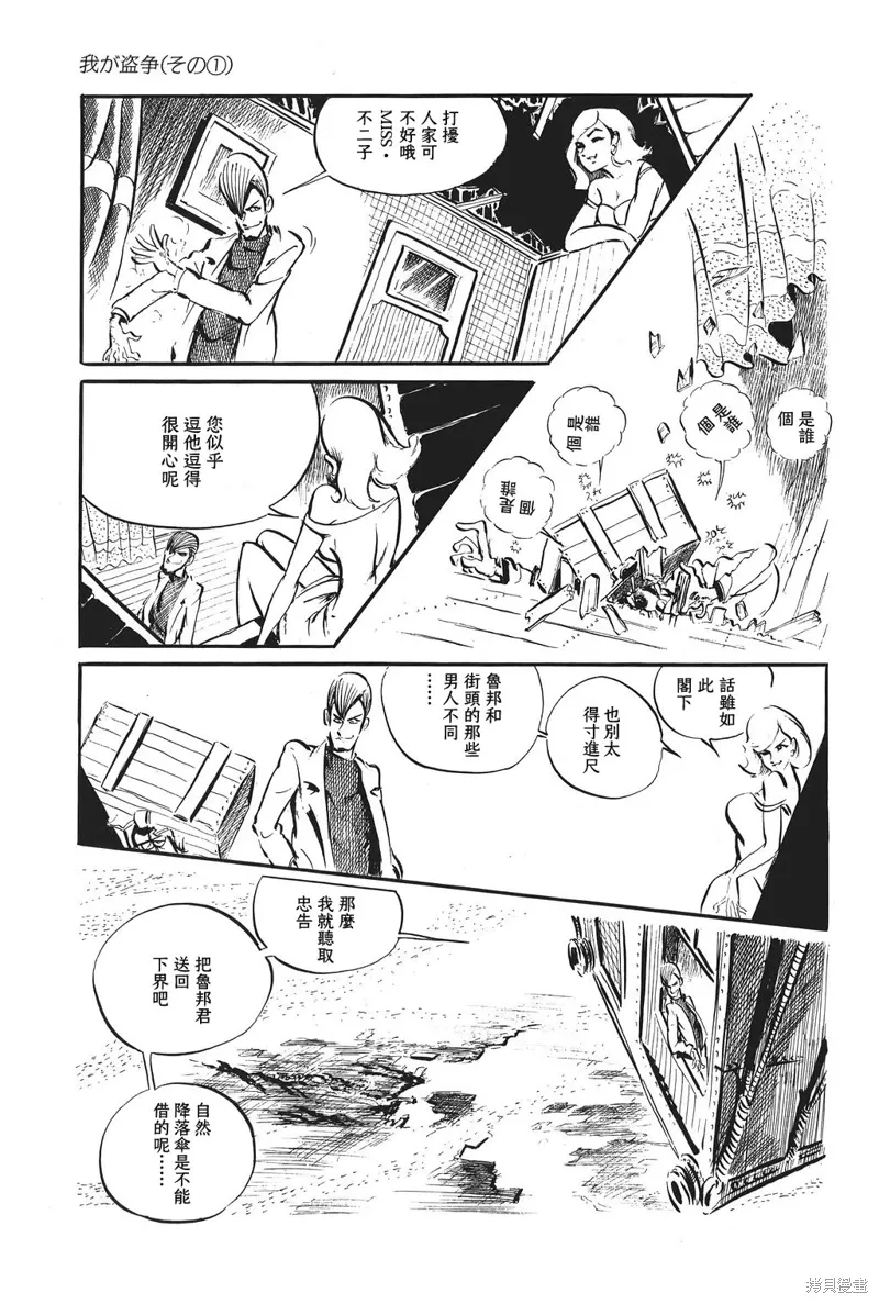 第45页