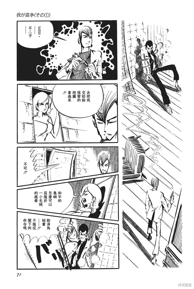 第63页