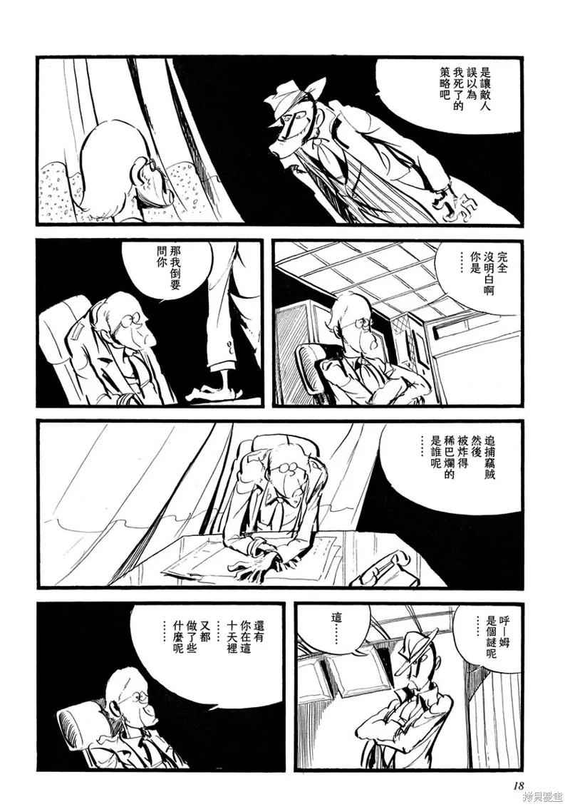 第33页