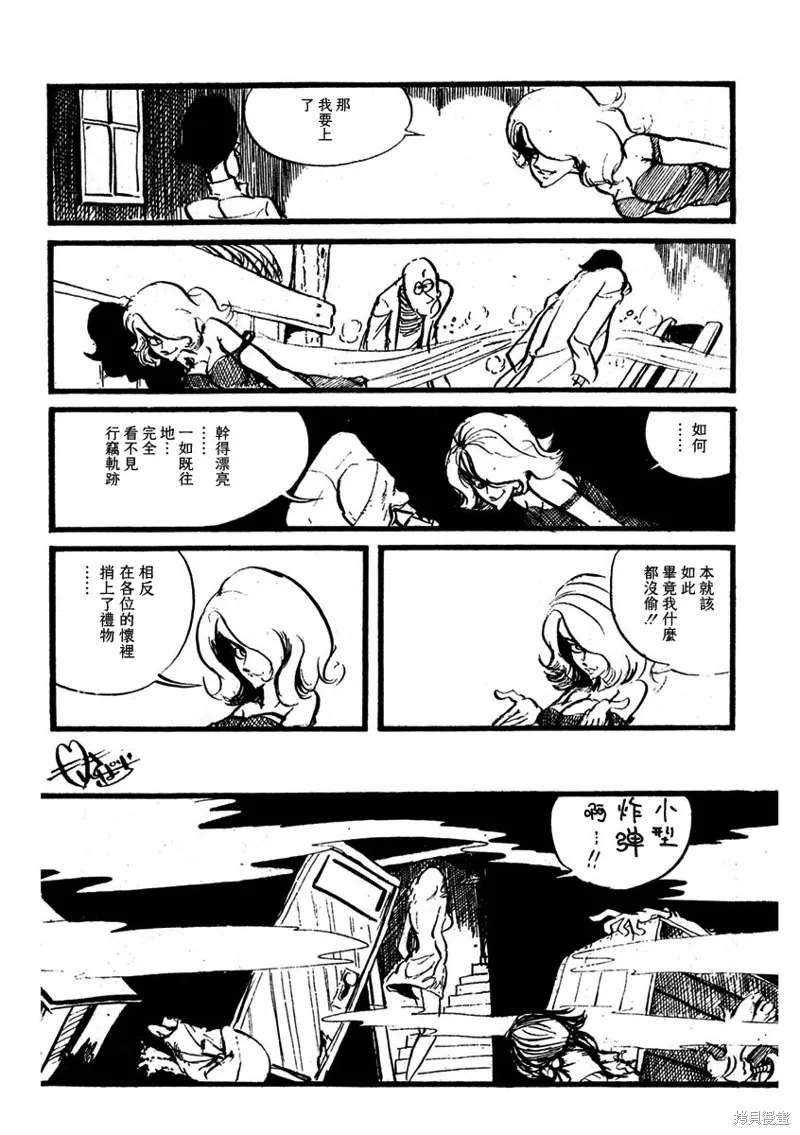 第69页