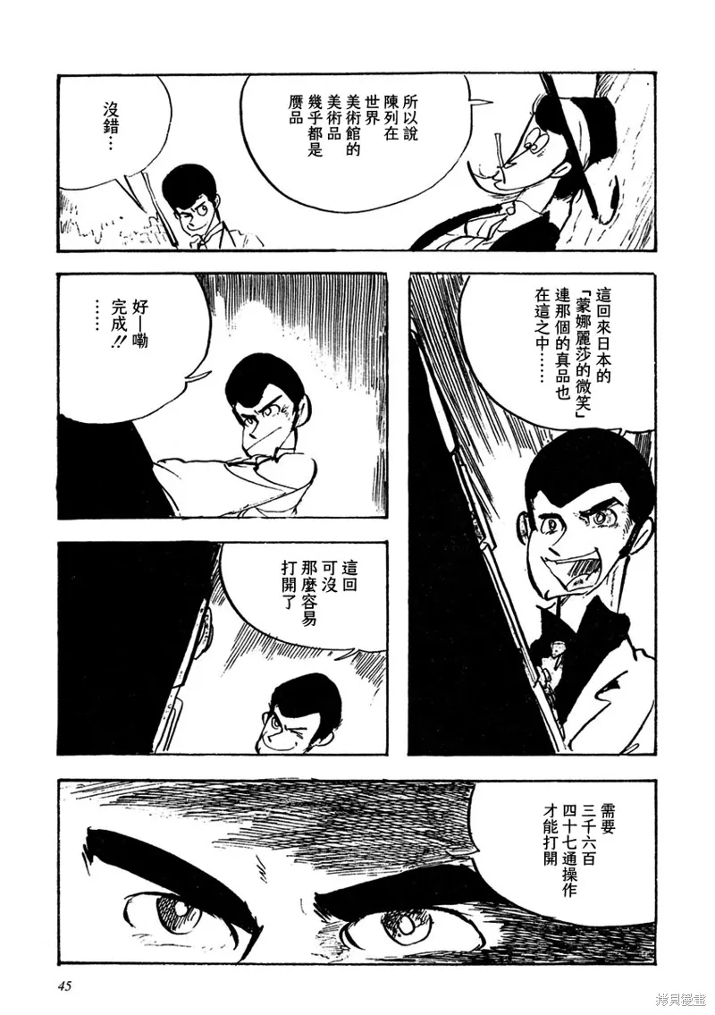 第42页