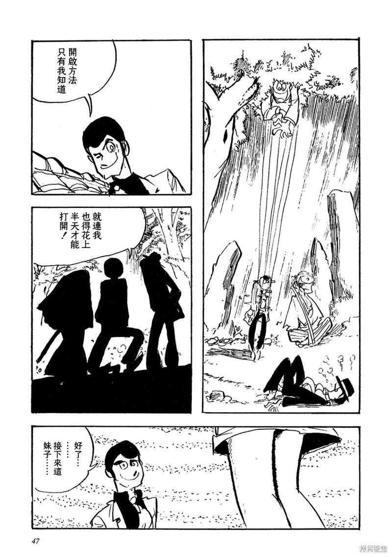第48页
