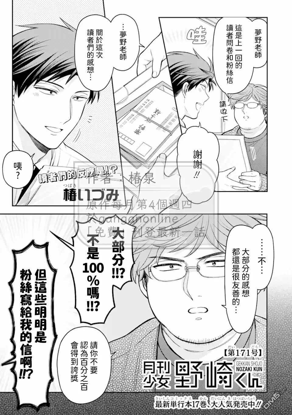 第0页