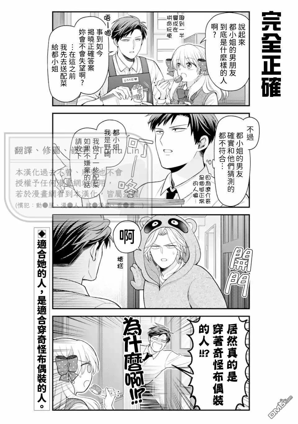 第42页