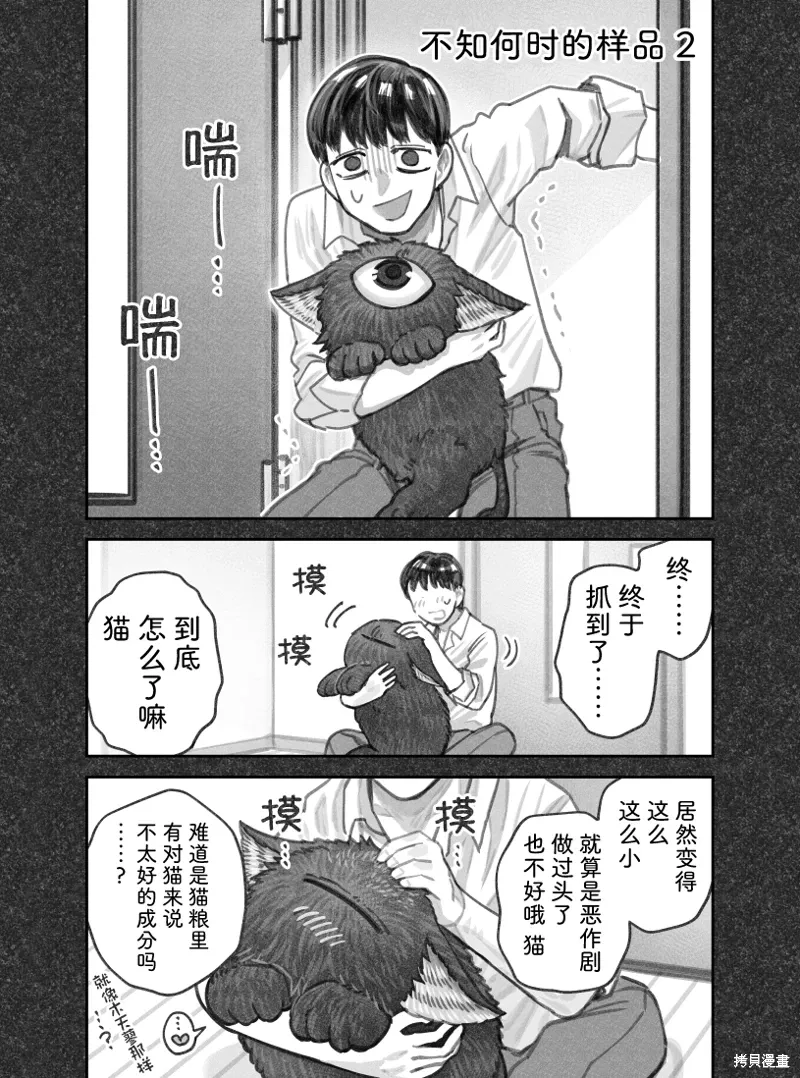 第0页