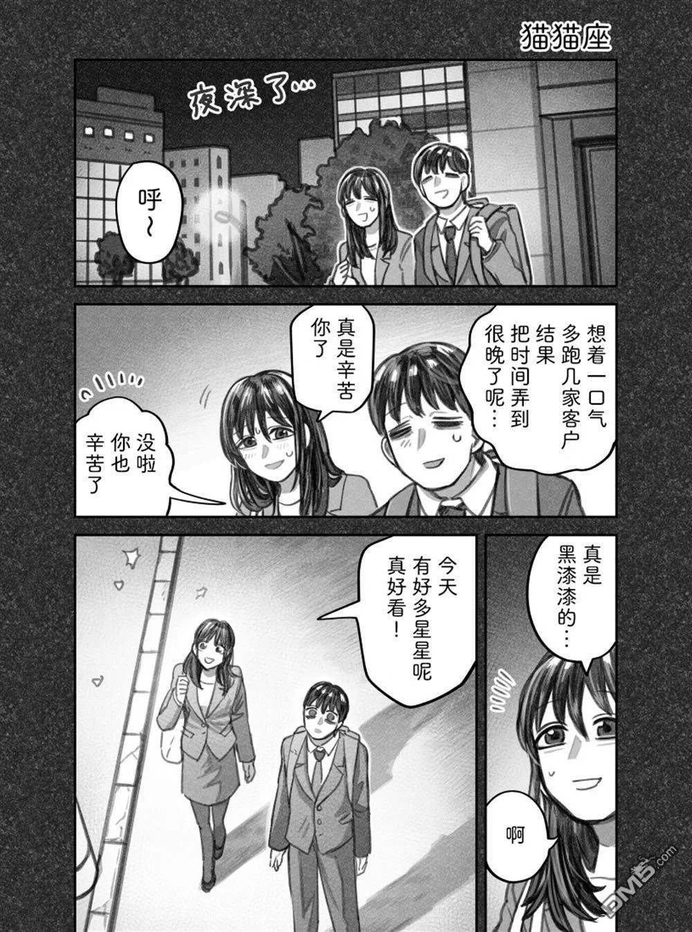 第0页