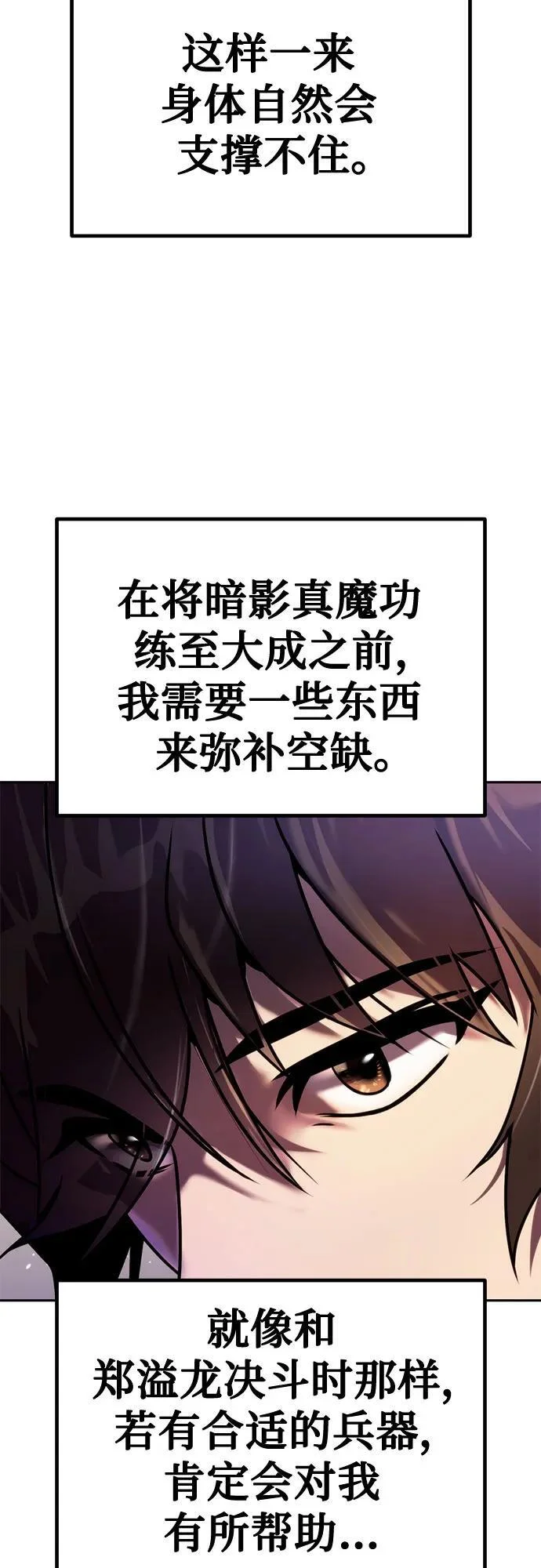 第231页