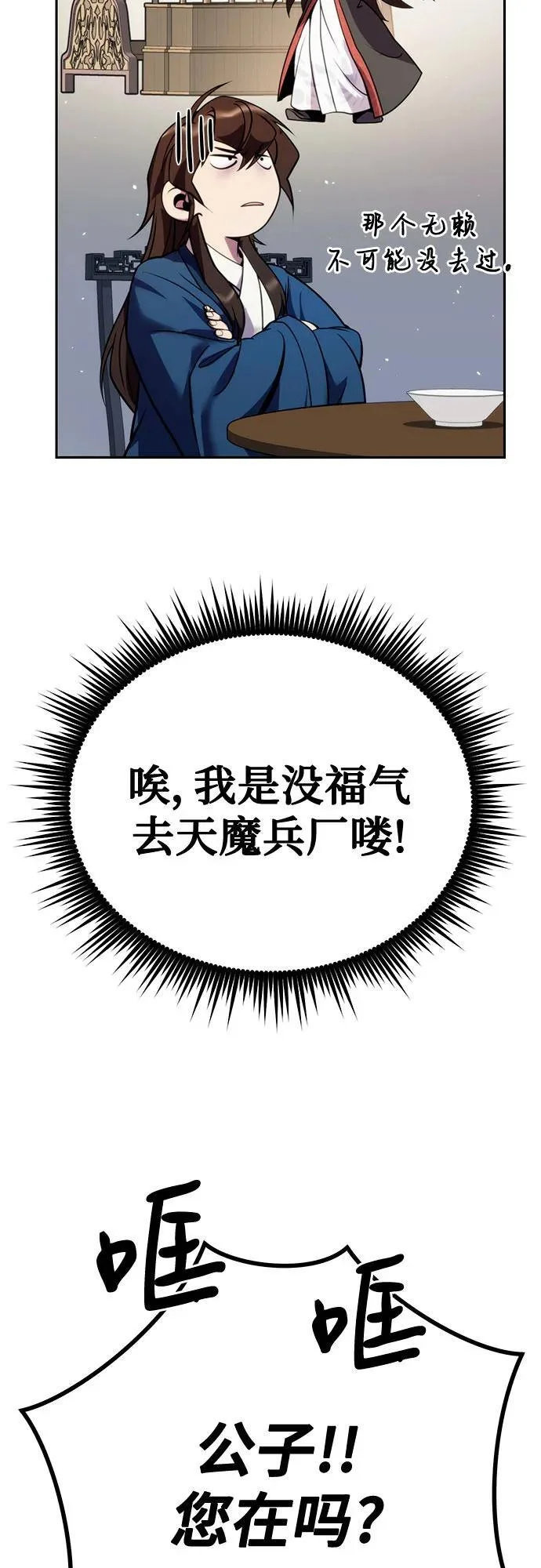 第261页
