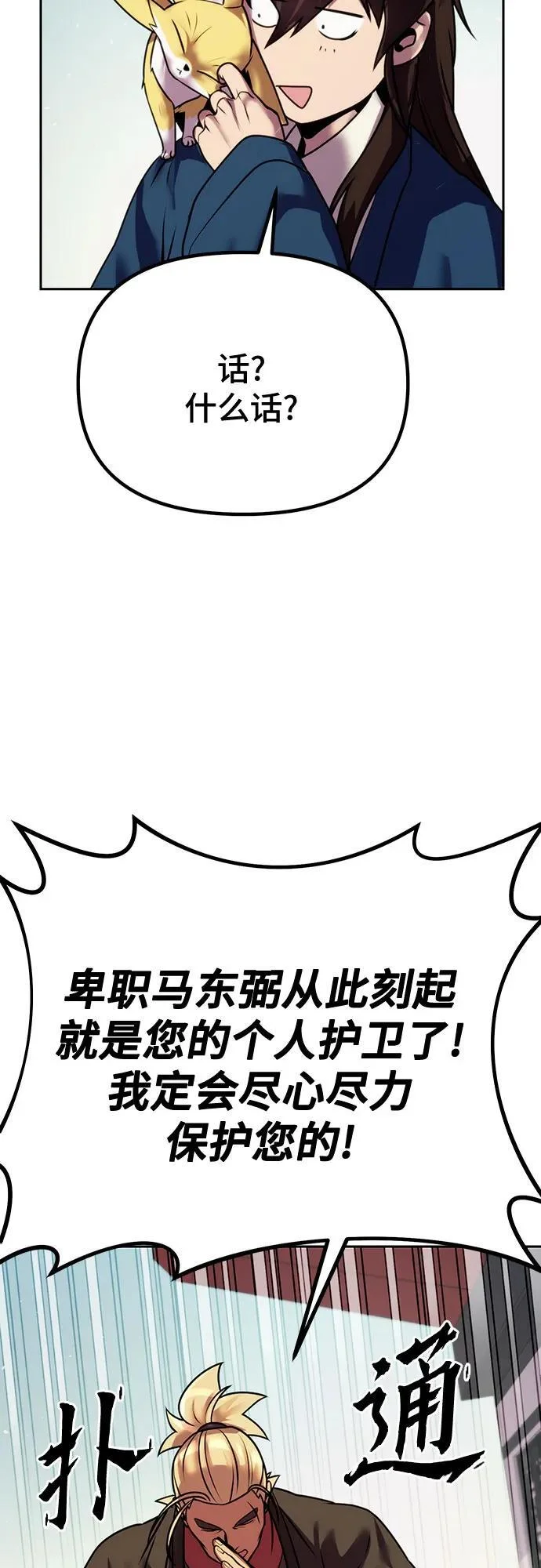 第201页
