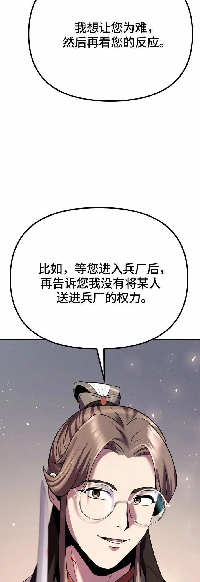 第219页
