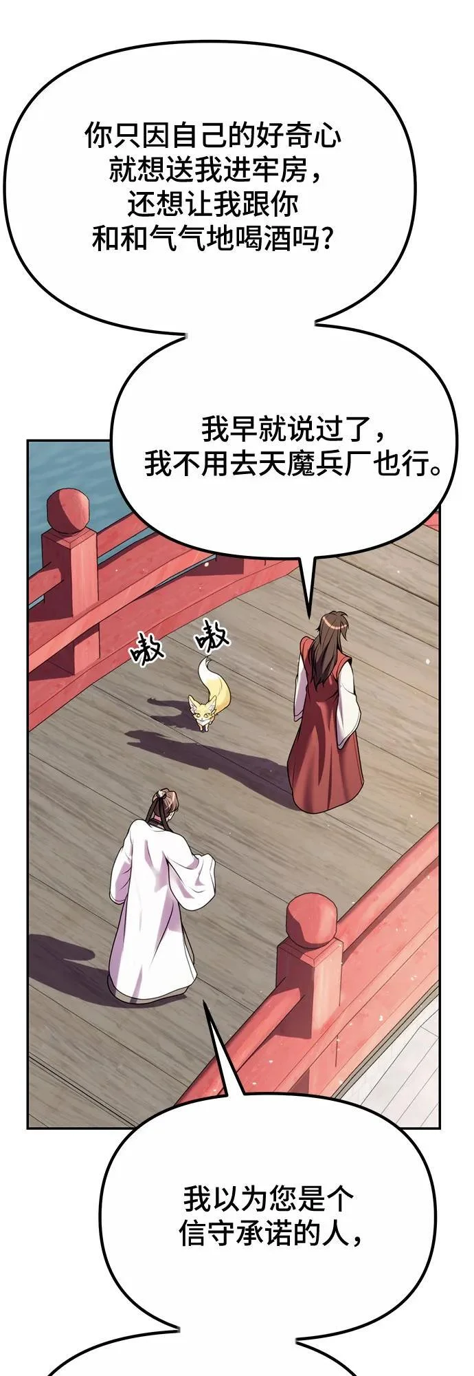 第237页