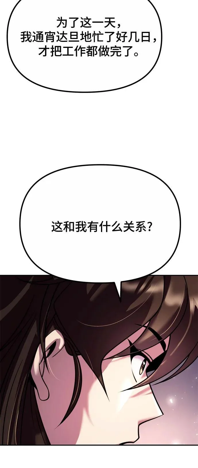 第240页