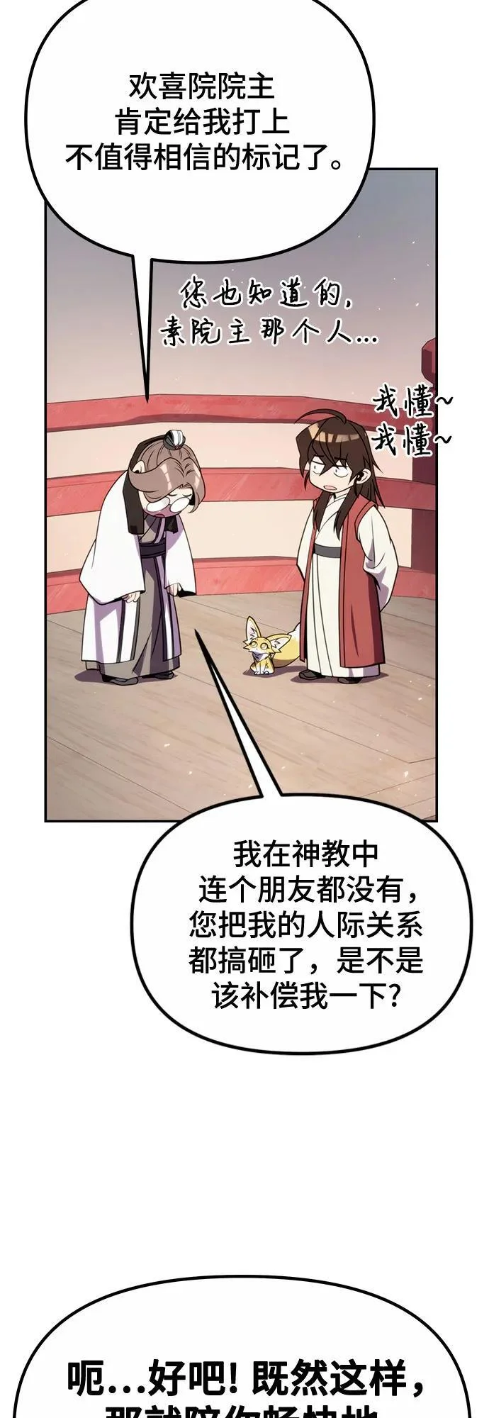第249页