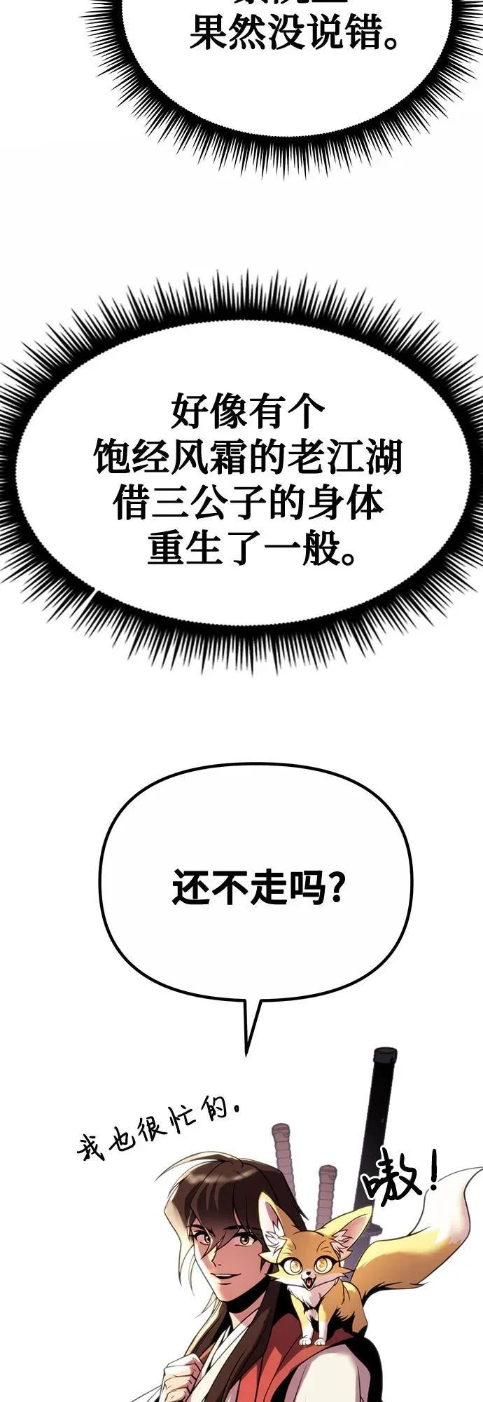 第273页