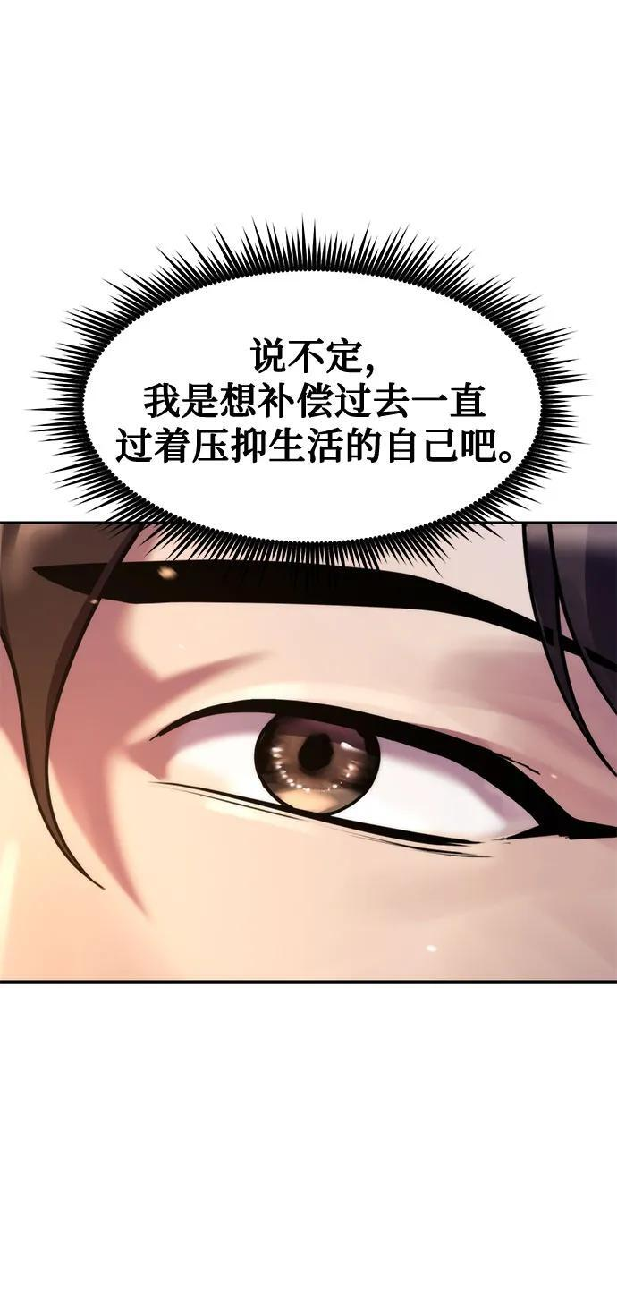 第237页