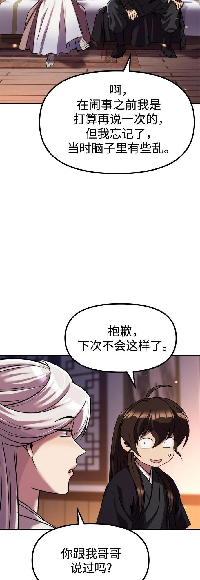 第264页