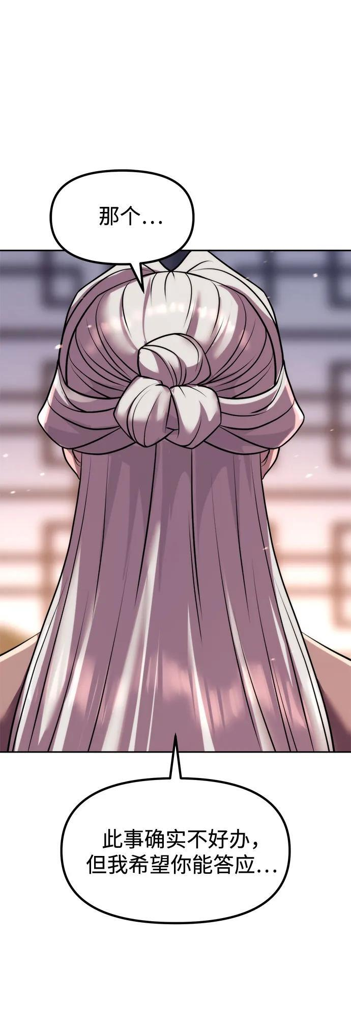 第276页