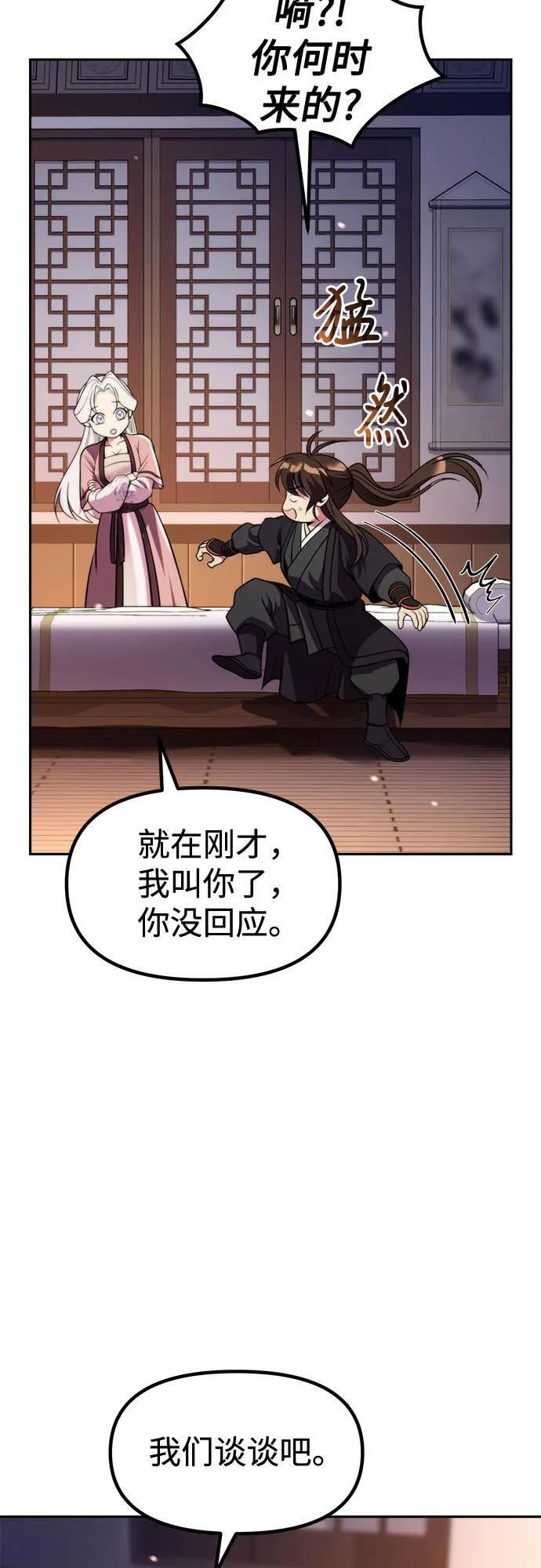 第246页