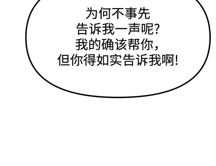 第255页