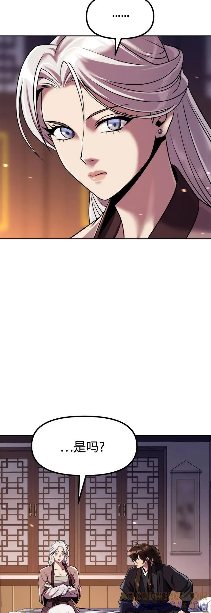 第261页