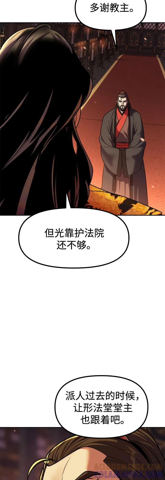 第201页