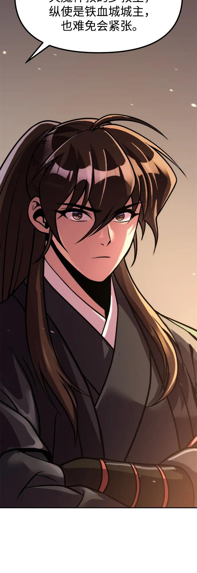第213页