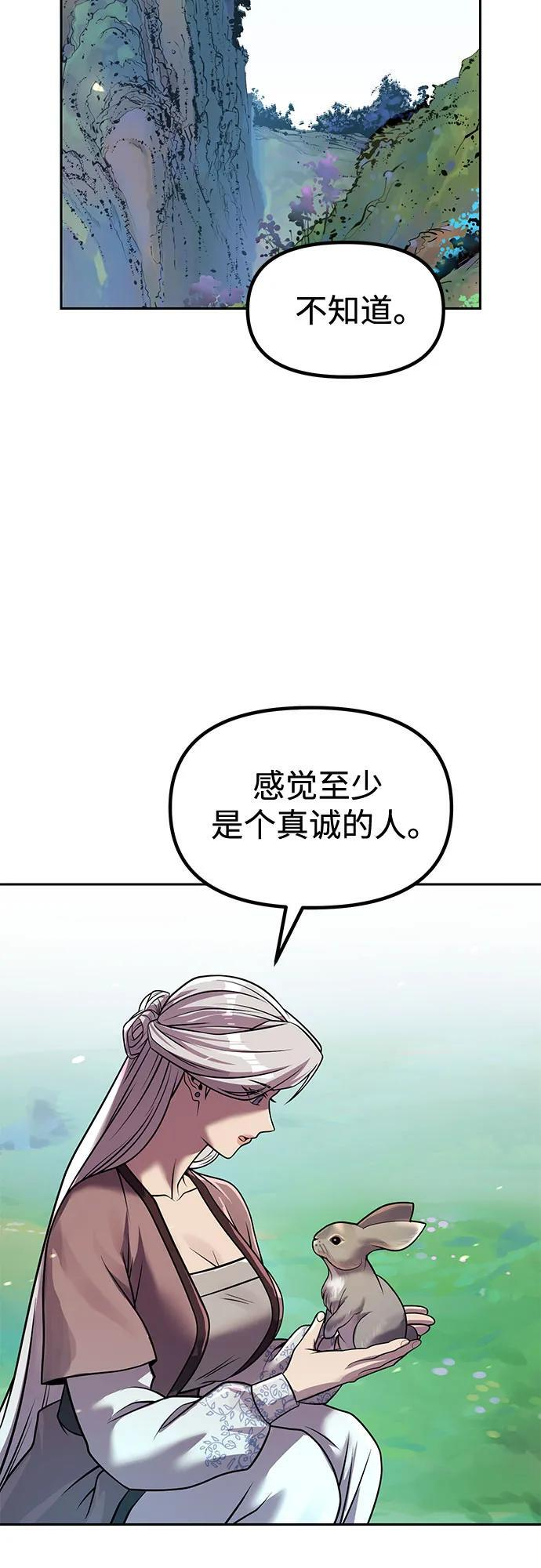 第231页
