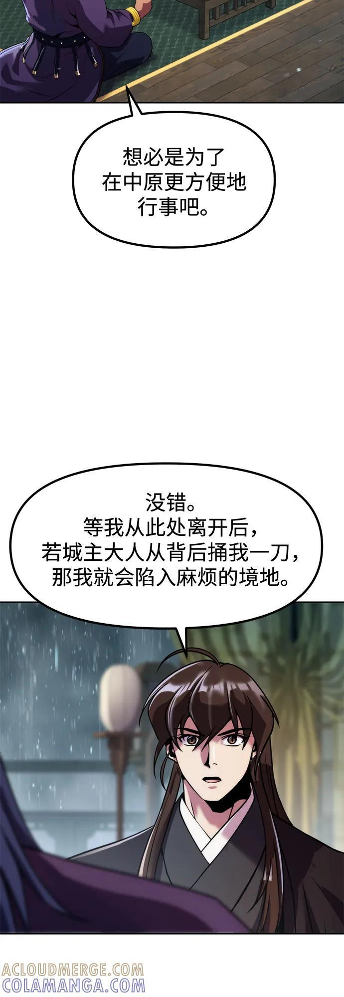 第204页