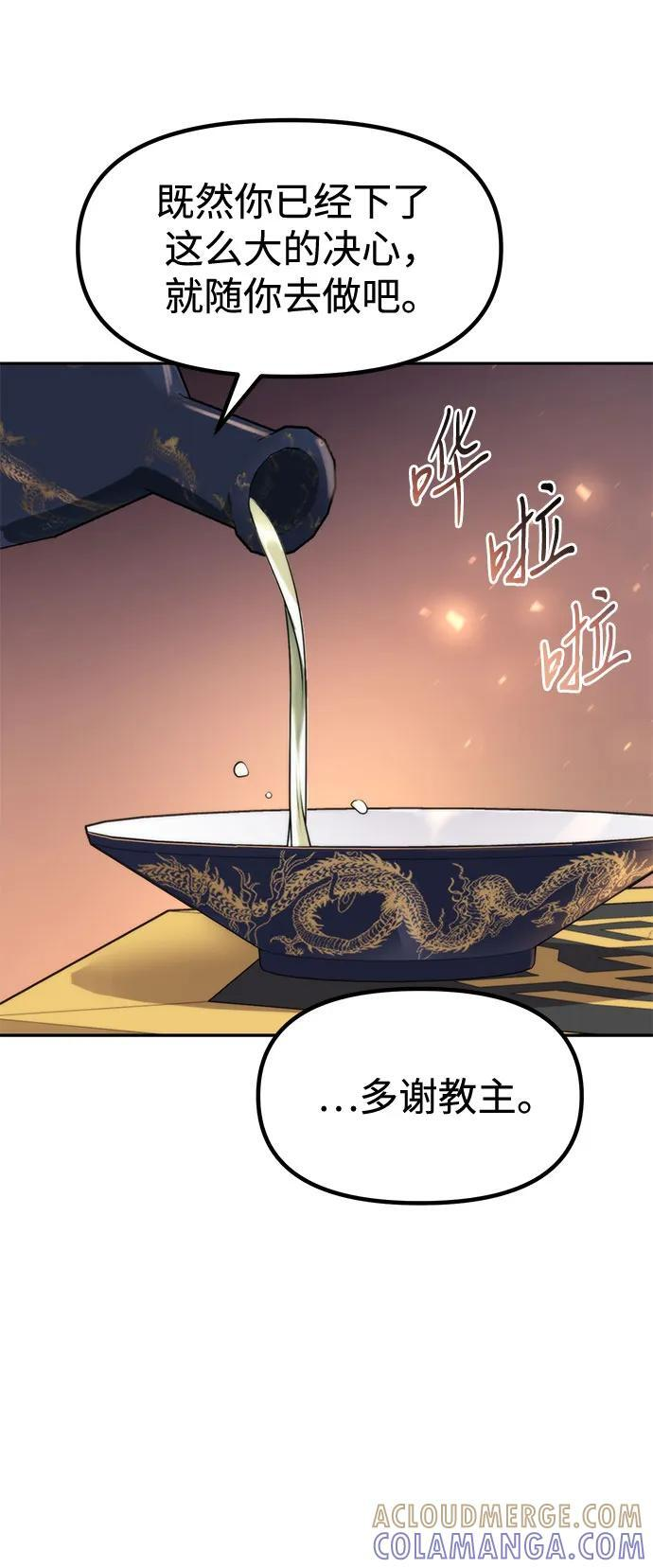 第243页