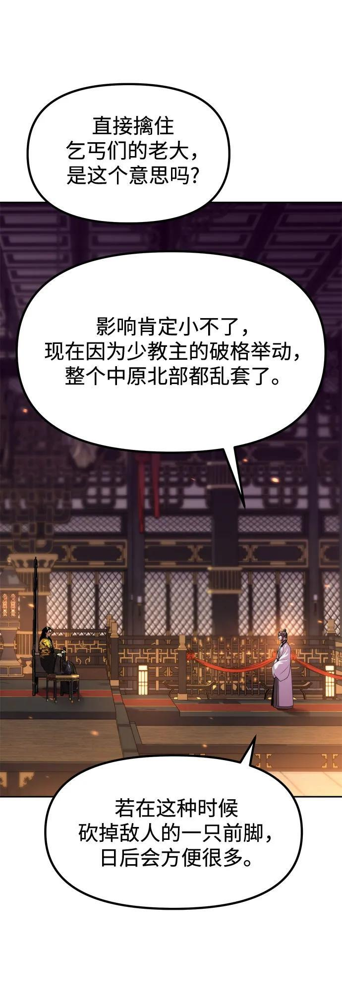 第240页