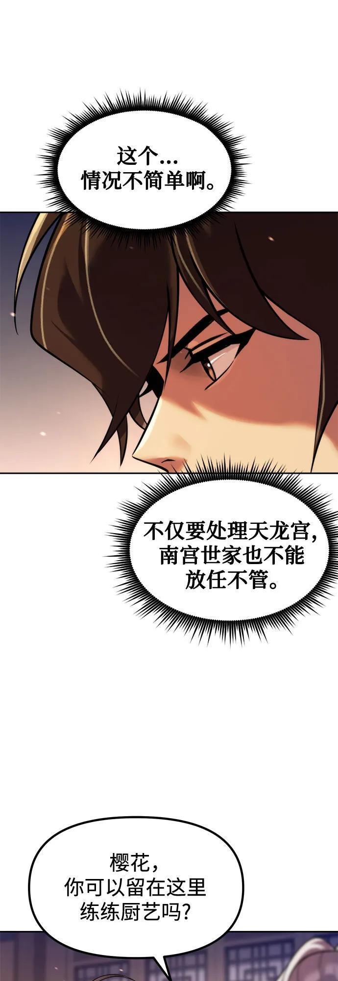 第213页