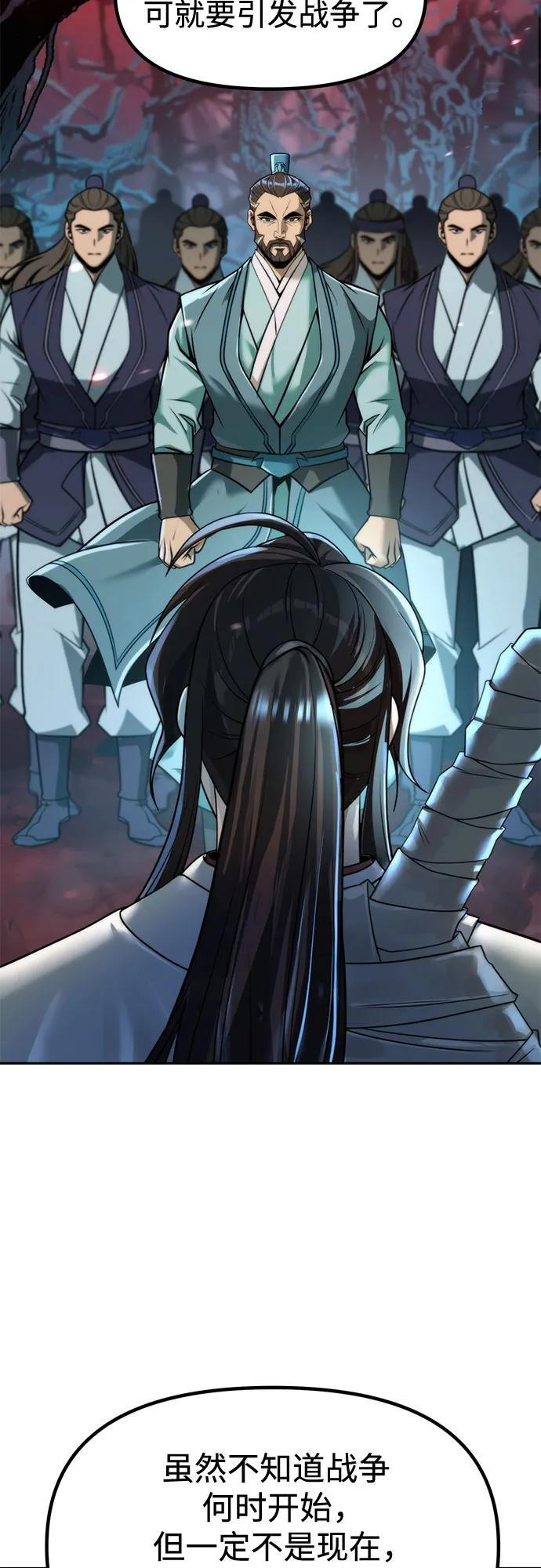 第192页