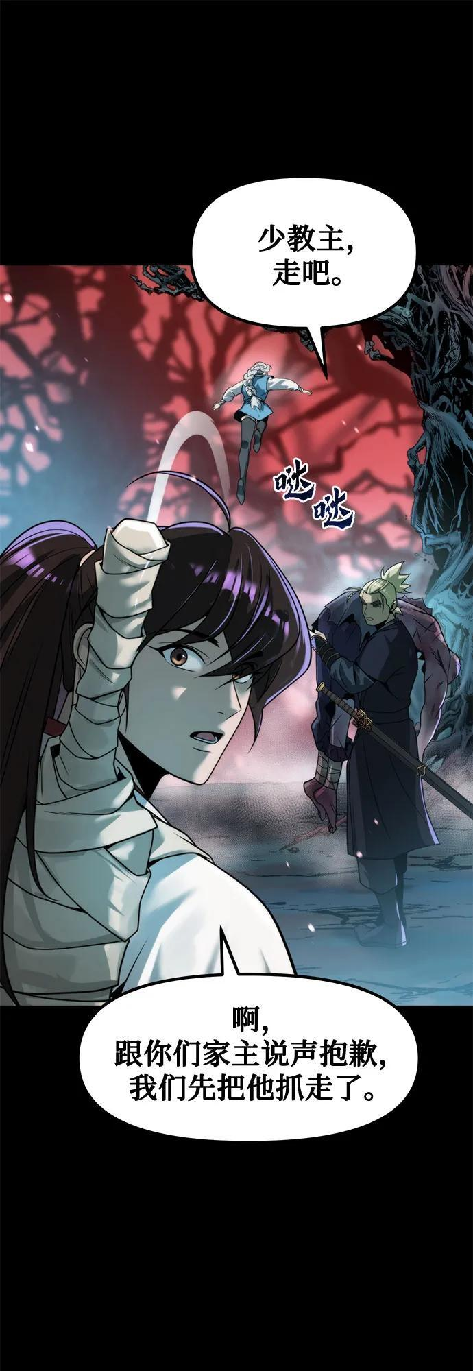 第210页