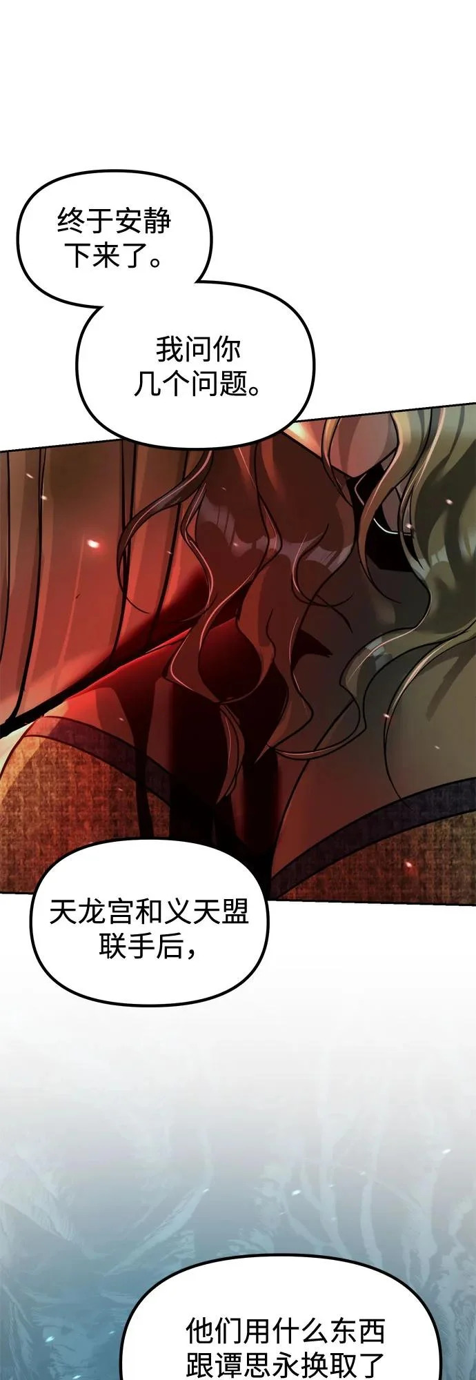 第270页