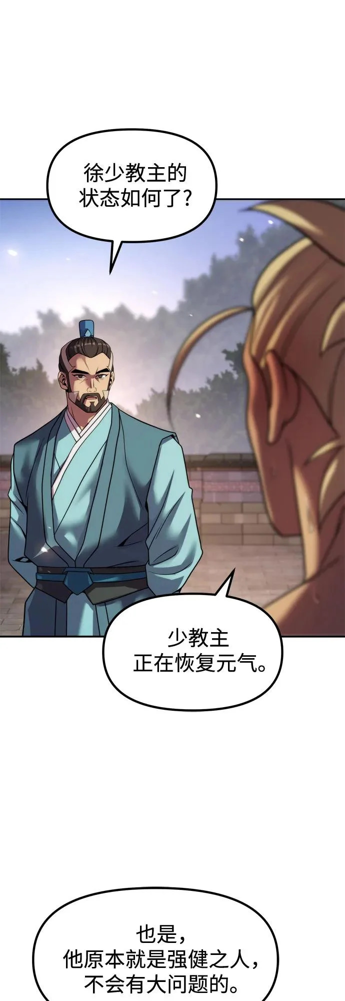 第204页