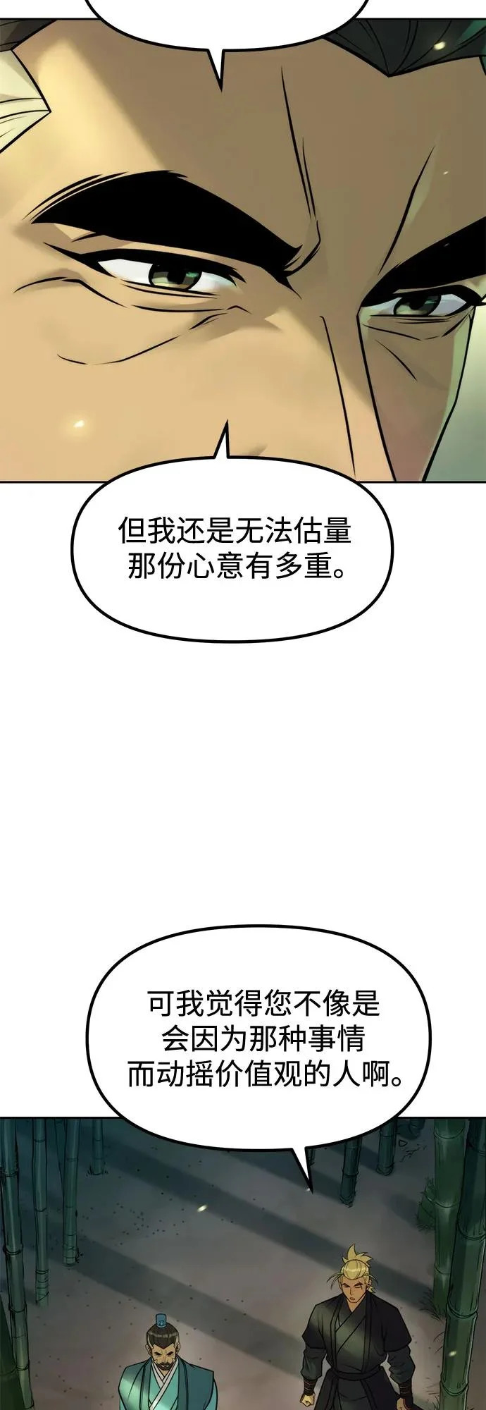 第258页