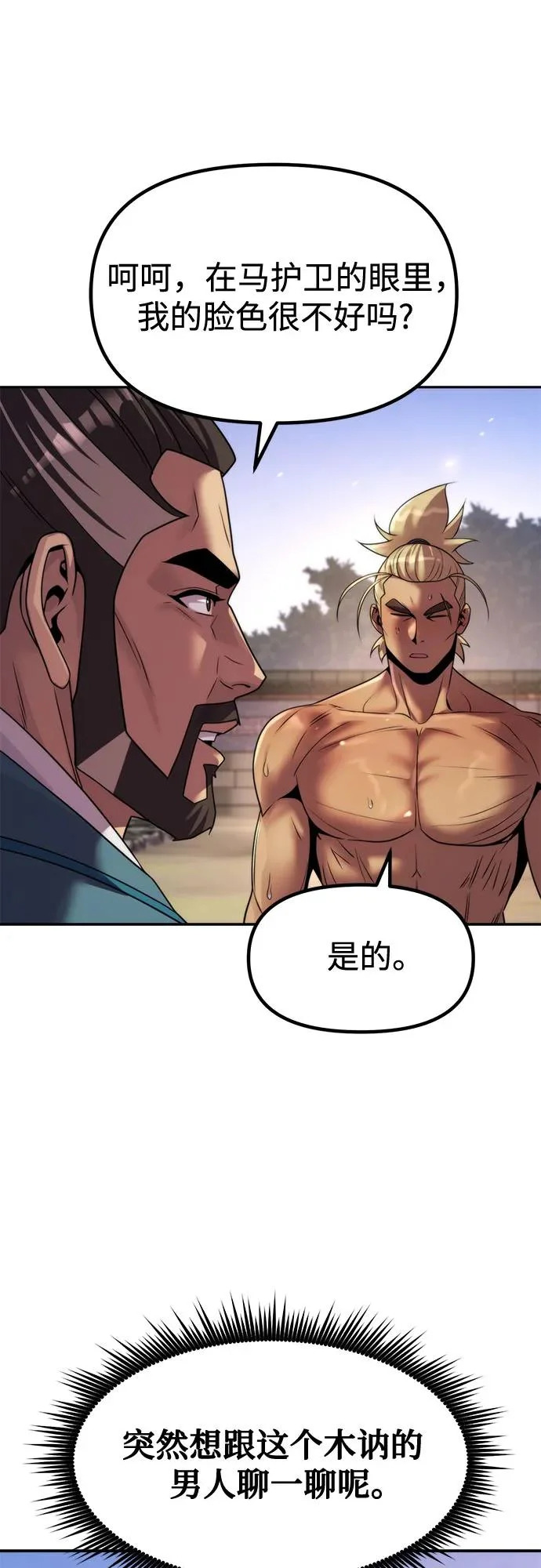 第210页