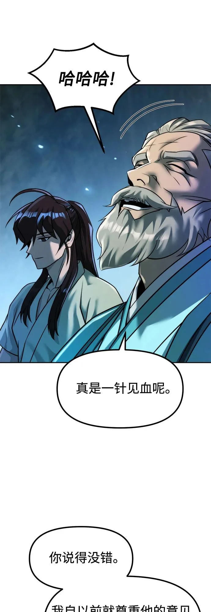 第228页
