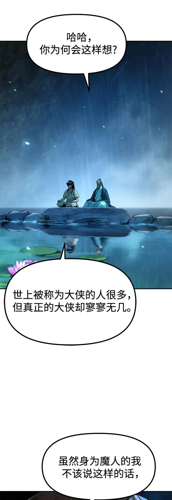 第210页