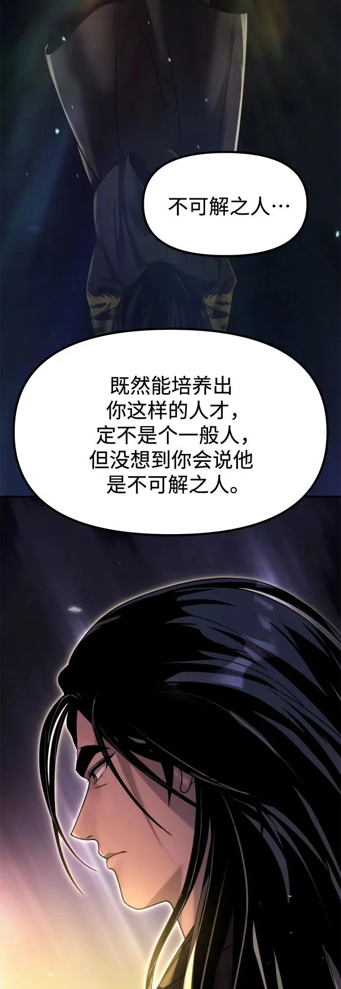 第240页